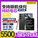 蘇維（SAWPOP）【3C認證丨當日達丨次日達】適用于三星Galaxy note系列手機電池 S24Ultra丨5500mAh丨EB-BS928 【贈視頻教程丨工具丨運費險丨支持快充】