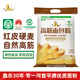 鑫樂(lè )面包粉【面包機適用】胚芽小麥粉紅小麥自然高筋烘焙原料綠色食品 高筋面包粉5斤（綠色食品）
