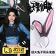 CEENIU兔子警官發(fā)飾貓兔耳朵發(fā)箍可愛(ài)風(fēng)朱迪警官同款cos動(dòng)物城頭飾發(fā)帶 兔子頭箍耳朵頭飾