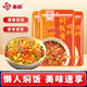 秦媽燜飯醬汁 懶人家用拌飯蒸飯醬料包 燜排骨臘腸煲仔飯調味料 燜飯醬調料60g*5袋