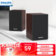飛利浦（PHILIPS）SPA20 藍牙音箱電腦音響桌面木質(zhì)小音箱臺式筆記本音響多媒體重低音家用游戲擴音器