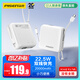 品勝【3C認證可上飛機】充電寶自帶雙線(xiàn)20000毫安大容量22.5W快充移動(dòng)電源適用蘋(píng)果17promax小米華為白