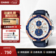 卡西歐（CASIO）海洋之心男表 休閑簡(jiǎn)約指針?lè )浪⑸虅?wù)男士手表 送男朋友禮物 EFR-539L-7CVUDF