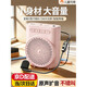 京川旭兒童小蜜蜂擴音器麥克風(fēng)可愛(ài)迷你小學(xué)生演講擴音器小主持人超大聲 清晰柔音不刺耳【可愛(ài)粉】 可頭戴可掛脖有線(xiàn)