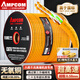 安普康（AMPCOM） 六類(lèi)網(wǎng)線(xiàn)CAT6類(lèi)千兆高速電腦寬帶線(xiàn)家裝工程監控家用網(wǎng)絡(luò )連接線(xiàn)無(wú)氧銅室外箱線(xiàn) 六類(lèi)千兆高速過(guò)測【工程專(zhuān)用】橙 100米