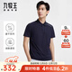 九牧王（JOEONE）【防曬】短袖Polo衫男吸收速干商務(wù)休閑翻領(lǐng)短袖上衣 TT2DX2H437+藏青色+修身版 XL 碼180/100A(52)