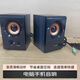 凱聯(lián)威LX-608音箱有源220V木質(zhì)音箱電腦音箱臺式機小音箱電視機頂盒音響 黑色 音頻單線(xiàn)3.5接口（電腦手機）
