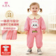 久愛(ài)久寶寶罩衣連體爬服春秋嬰兒全身一體式爬爬服兒童防臟吃飯衣 加厚燈芯絨 可開(kāi)閉襠設計 粉色兔子 90碼【建議身高70-85cm】