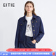 愛(ài)特愛(ài)（EITIE）簡(jiǎn)約通勤時(shí)尚短款翻領(lǐng)牛仔外套2025秋季新款大牌外搭上衣C2503808 水藍39 M (160)