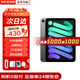 蘋(píng)果【0首付24期免息】蘋(píng)果iPad mini7 8.3英寸蘋(píng)果平板電腦 iPad mini7 深空灰 256GB 插卡版【配件大禮包】