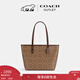 蔻馳（COACH）【官方】奧萊女士女包經(jīng)典老花CITY單肩通勤拉鏈托特包禮物city30 IM/棕黃色/棕色（新版）