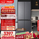 海爾（Haier）「小紅花系列」418L十字門(mén)冰箱594mm專(zhuān)業(yè)超薄零嵌BCD-418WGHTDB9S9U1國家補貼