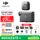 大疆（DJI）Mic Mini 無(wú)線(xiàn)麥克風(fēng) 專(zhuān)業(yè)錄音直播領(lǐng)夾無(wú)線(xiàn)小蜜蜂 手機相機單反vlog采訪(fǎng)降噪收音器 【相機+手機可用】一拖一 官方標配【不含 Lightning 手機連接頭】