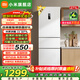 小米（MI）米家冰箱271L 三門(mén)風(fēng)冷無(wú)霜家用小電冰箱 雙變頻一級能效 三溫區中門(mén)寬幅變溫除菌凈味BCD-271WTMP 米家多門(mén)小冰箱271升 循環(huán)風(fēng)冷