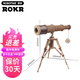 若客（ROKR）3D立體拼圖木質(zhì)積木地球儀望遠鏡手工DIY拼插拼裝模型新年禮物 ST004單筒望遠鏡 天地儀象