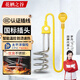 花棲之谷電熱棒熱得快燒水器自動(dòng)斷電桶燒水洗澡神器宿舍浴盆缸桶加熱棒