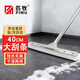 匹牧刮水掃把刮水器衛生間地面刮水板專(zhuān)用神器魔術(shù)雙面硅膠40cm家用拖把地刮玻璃刮三合一