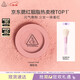 3CE單色腮紅溫婉粉色MONOPINK裸粉色修容定妝生日禮物圣誕節