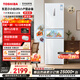 東芝（TOSHIBA）小小白271L三門(mén)冰箱超薄變溫母嬰保鮮一級能效白色家用變頻節能無(wú)霜省電GR-RM285WI-PM153國家補貼