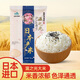 板橋米谷店 日本原裝進(jìn)口 新瀉縣魚(yú)沼產(chǎn)日本大米 日本壽司米4斤