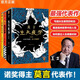 【當當 正版包郵】莫言民間故事 放寬心吃茶去 不被大風(fēng)吹倒 生死疲勞等莫言全集莫言作品集 【3冊】生死疲勞典藏版+不被大風(fēng)吹倒+莫言民間故事