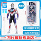 萬(wàn)代萬(wàn)代奧特曼 澤塔 賽羅 發(fā)聲超可動(dòng) 豪華版 兒童玩具男孩生日禮物 發(fā)聲超可動(dòng)-歐布奧特曼 重光形態(tài)