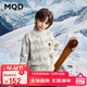 馬騎頓（MQD）男童中大童冬季學(xué)院風(fēng)卡通條紋半高領(lǐng)毛衣 淺麻灰 160