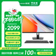 聯(lián)想生態(tài)異能者U/S240H 23.8英寸家用辦公一體機 商用娛樂(lè )商務(wù)學(xué)習網(wǎng)課臺式機電腦全套 四核N95 16G 512G固態(tài) 黑色 內置WiFi 音響