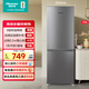 海信170L兩門(mén)小冰箱三級能效直冷銀色小戶(hù)型低噪節能精儲租房宿舍電冰箱BCD-170VK1FQ