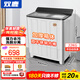 雙鹿洗衣機半自動(dòng)家用大容量雙桶雙缸波輪式洗脫一體機  家用商用租房家庭理發(fā)店酒店洗車(chē)行 30公斤【洗22+脫8】 雙不銹鋼+藍光潔凈 雙缸