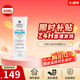 科顏氏（Kiehl's）水感柔潤防曬乳小橘盾小冰盾干皮敏感肌隔離控油不粘膩生日禮物女 清爽防曬霜60ml