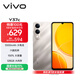 vivo Y37c 6GB+128GB 鈦金 5500mAh大電池 SGS五星整機抗跌耐摔認證 150%大音量 老人機 AI手機