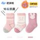 尼多熊嬰兒襪子秋冬兒童襪子毛圈加厚寶寶中筒襪無(wú)骨男女童襪子兒童