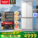 澳柯瑪（AUCMA）505L家用冰箱 超薄平嵌十字對開(kāi)門(mén)底部散熱一級能效雙變頻雙循環(huán)無(wú)霜除菌大容量四門(mén)BCD-505WPGXZV 底部散熱|雙變頻|風(fēng)冷無(wú)霜|505L十字門(mén)冰箱