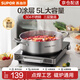 蘇泊爾（SUPOR）火鍋專(zhuān)用鍋304不銹鋼復底大容量無(wú)涂層湯鍋電磁爐家用多功能鍋 【5L】不銹鋼火鍋 28cm