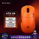 ATK蜻蜓A9無(wú)線(xiàn)鼠標電競游戲辦公鼠標 有線(xiàn)/2.4G雙模連接輕量化對稱(chēng)極簡(jiǎn)工學(xué) A9Air大師版幻影橙