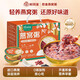 鮮珥家銀耳燕窩粥開(kāi)蓋即食營(yíng)養早餐進(jìn)口燕窩速食粥厚椰乳血糯米紅豆粥 燕窩粥165g*8碗裝【禮盒裝】