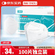 勁度（JINDU）N95型口罩醫用一次性防護口罩雙層熔噴布防細菌飛沫霧霾成人100只