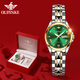 歐品客正品瑞士大牌女士手表全自動(dòng)機械表時(shí)尚十大品牌防水氣質(zhì)新款女表 進(jìn)口機芯-藍寶石表鏡-機械金綠女