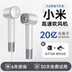 羅曼尼【原版正品1:1丨20億負離子護發(fā)】電吹風(fēng)家用靜音速干吹風(fēng)機不傷發(fā)來(lái)份分速干高速風(fēng)筒 【珍珠白】20億水潤負離子+恒溫護發(fā)+30秒速干 【頂配1:1版本|1.8米線(xiàn)長(cháng)|禮盒裝】