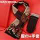 MARCWOOD 圍巾女秋冬送媽媽 中老年長(cháng)輩老人生日禮物百搭圍脖奶奶新年禮盒 圍巾手套二件套