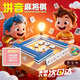 IGNB兒童拼音字母麻將牌玩具益智桌游玩具邏輯漢語(yǔ)拼音麻將親子互動(dòng) 藍色88顆拼音字母【骰子+收納袋+轉盤(pán)】 送教程玩法