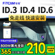智看適用大眾ID.3 ID.4X ID6X ID7與眾專(zhuān)用行車(chē)記錄儀id3 id6 id4高清 ID.3記錄儀+送64G內存卡