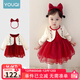優(yōu)奇女童連衣裙春秋裝紅色裙子嬰兒一周歲女寶寶抓周宴兒童洋氣公主裙 紅色繡連衣裙+發(fā)帶 90