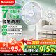 格力電風(fēng)扇風(fēng)扇家用落地電扇搖頭小型宿舍臺式臥室臺扇 14寸加重底盤(pán)機械款（3515）