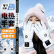 述己加熱手套冬季充電發(fā)熱手套騎行滑雪電熱手套防水摩托車(chē)電動(dòng)車(chē)保暖 云朵白-手背發(fā)熱-三擋調溫-屏顯開(kāi)關(guān)-均碼 防風(fēng)防水+加絨加厚-1200mah內置電池