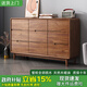 木源同全實(shí)木胡桃木斗柜現代簡(jiǎn)約五斗柜家用客廳臥室床尾收納邊柜靠墻柜 【九斗柜-八字腿】長(cháng)140寬40高77cm 整裝發(fā)貨  收貨即用【全胡桃木】
