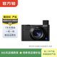 索尼 Sony RX100M2 M3 M4 M5 M6 M7 黑卡 便攜 旅行街拍 二手相機 RX100 M5 黑卡5代 顏色樣式規格以質(zhì)檢報告為準