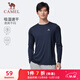 駱駝（CAMEL）長(cháng)袖速干T恤男跑步健身圓領(lǐng)運動(dòng)上衣 C15CAVLZ012 黑夜藍 XL