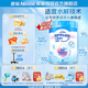雀巢（Nestle）開(kāi)心肚肚水解奶粉進(jìn)口奶源含益生元 低乳糖 膳食纖維呵護兒童腸道 開(kāi)心肚肚750g*1罐